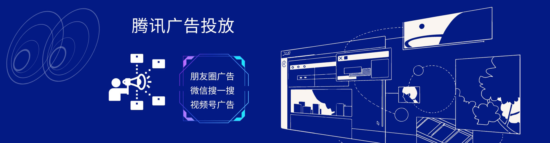 沙依巴克信息流投放