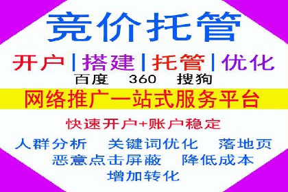 百度推广案例：精准定位用户需求