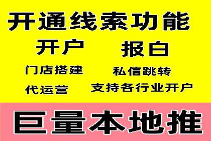 百度竞价托管助力企业增长案例